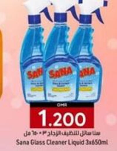  Glass Cleaner  in KM Trading  in Oman - Muscat