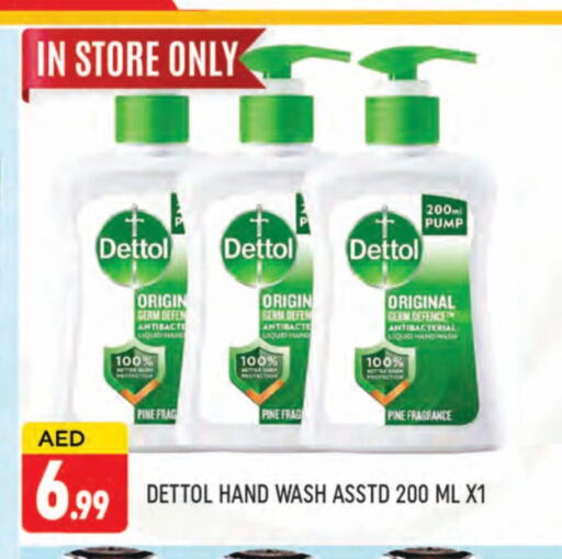 DETTOL   in المدينة in الإمارات العربية المتحدة , الامارات - دبي