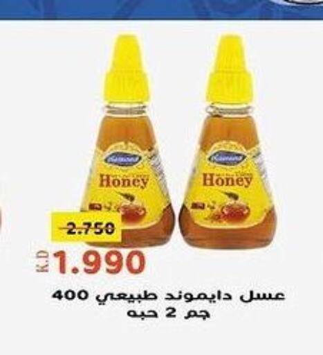  Honey  in khitancoop in Kuwait - Kuwait City