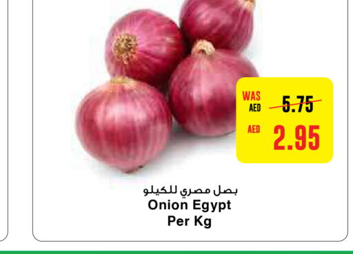  Onion  in ايـــرث سوبرماركت in الإمارات العربية المتحدة , الامارات - الشارقة / عجمان