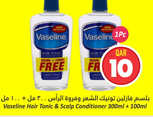 VASELINE شامبو / بلسم  in دانة هايبرماركت in قطر - الدوحة