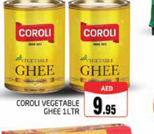 COROLI Vegetable Ghee  in PASONS GROUP in UAE - Dubai