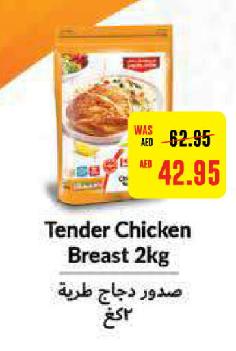  Chicken Breast  in Al-Ain Co-op Society in UAE - Al Ain