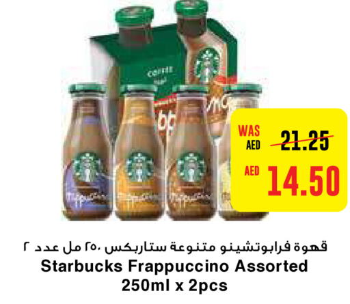 STARBUCKS Coffee  in ايـــرث سوبرماركت in الإمارات العربية المتحدة , الامارات - الشارقة / عجمان