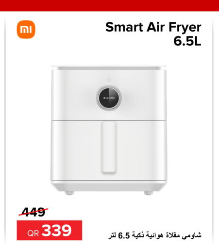 XIAOMI Air Fryer  in Al Anees Electronics in Qatar - Umm Salal