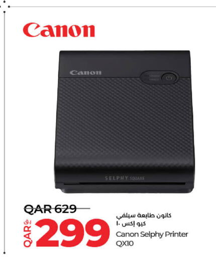 CANON   in LuLu Hypermarket in Qatar - Umm Salal