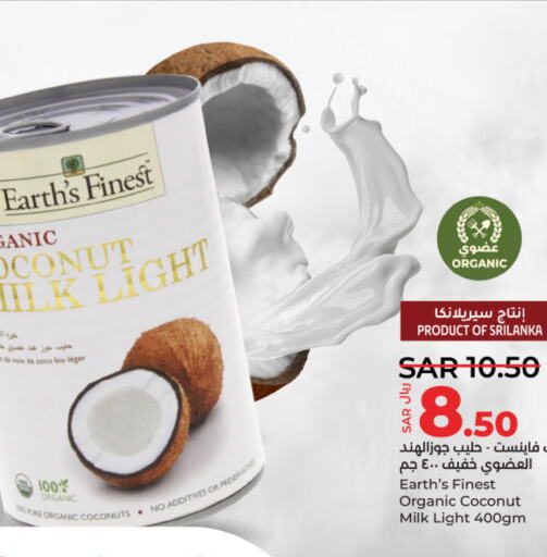 EARTH Coconut Milk  in LULU Hypermarket in KSA, Saudi Arabia, Saudi - Hail