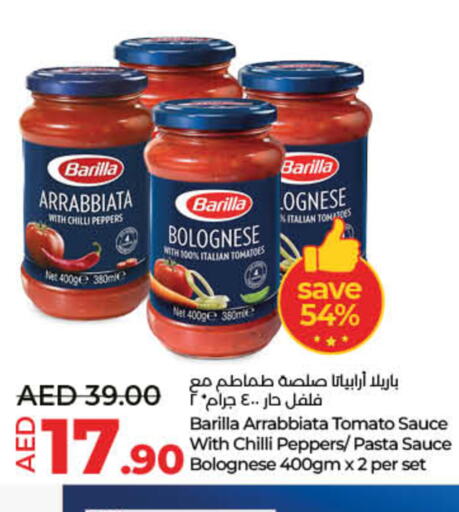 BARILLA صوص البيتزا & الباستا  in لولو هايبرماركت in الإمارات العربية المتحدة , الامارات - رَأْس ٱلْخَيْمَة