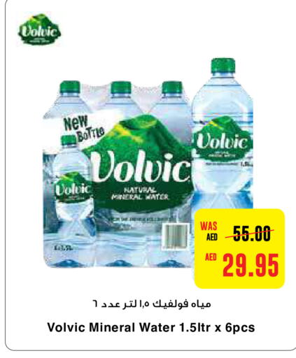 VOLVIC   in Al-Ain Co-op Society in UAE - Abu Dhabi