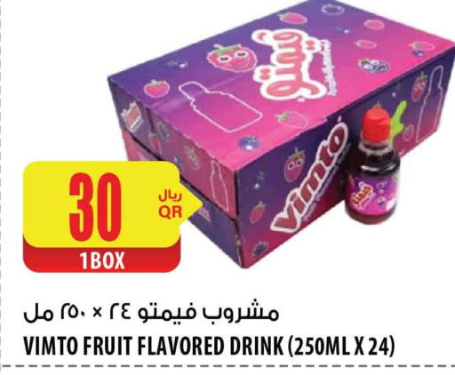 VIMTO   in شركة الميرة للمواد الاستهلاكية in قطر - أم صلال