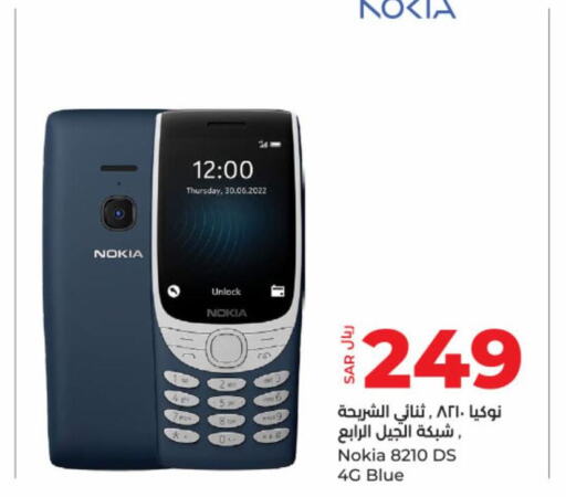 NOKIA   in LULU Hypermarket in KSA, Saudi Arabia, Saudi - Hail