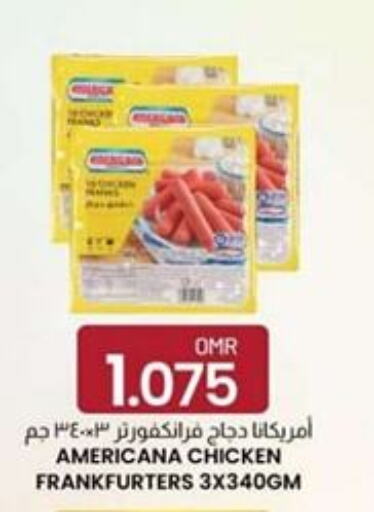 AMERICANA   in KM Trading  in Oman - Sohar