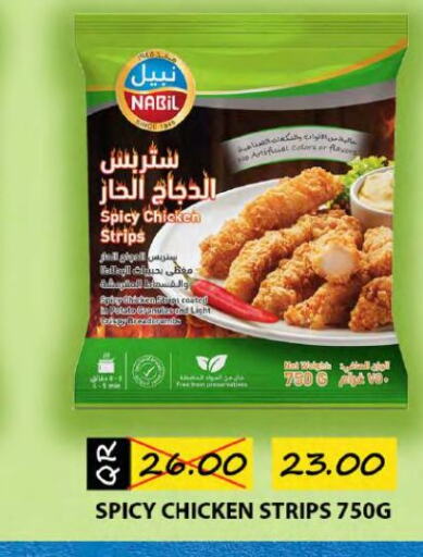  Chicken Strips  in SPAR in Qatar - Umm Salal