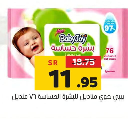 BABY JOY   in العامر للتسوق in مملكة العربية السعودية, السعودية, سعودية - الأحساء‎