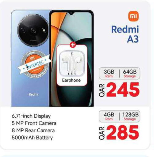 REDMI   in أنصار جاليري in قطر - الخور