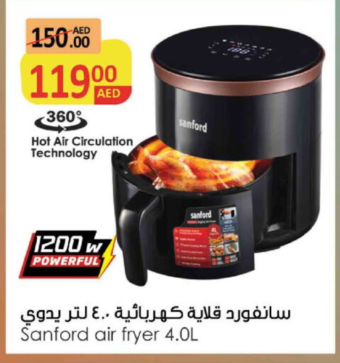 SANFORD Air Fryer  in Ansar Gallery in UAE - Dubai