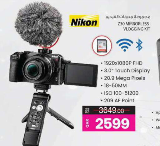 NIKON   in أنصار جاليري in قطر - الريان