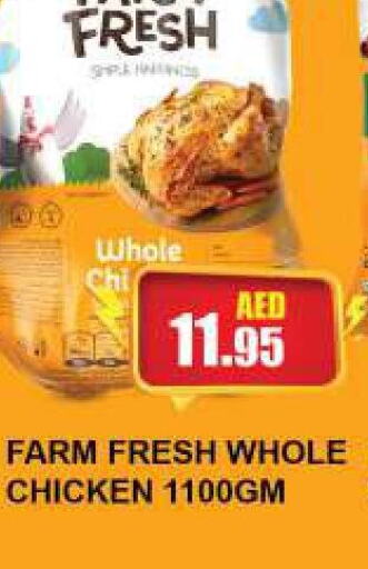 FARM FRESH دجاج كامل طازج  in كويك سوبرماركت in الإمارات العربية المتحدة , الامارات - الشارقة / عجمان