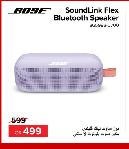  Speaker  in Al Anees Electronics in Qatar - Al-Shahaniya