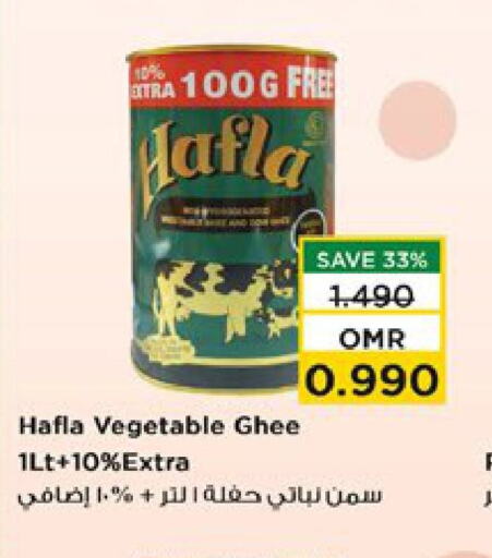  Vegetable Ghee  in Nesto Hyper Market   in Oman - Sohar