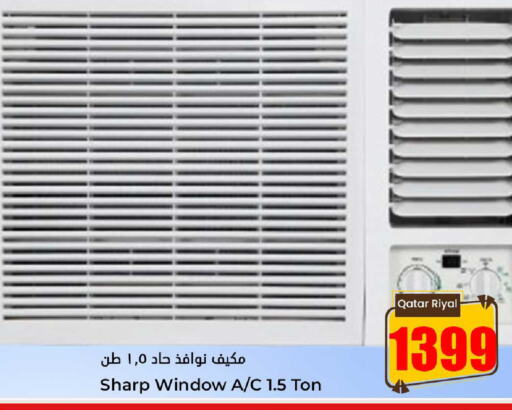 SHARP AC  in Dana Hypermarket in Qatar - Al Daayen