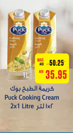 PUCK Whipping / Cooking Cream  in Earth Supermarket in UAE - Abu Dhabi