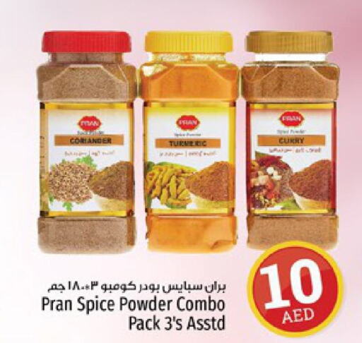 PRAN Spices  in Kenz Hypermarket in UAE - Sharjah / Ajman