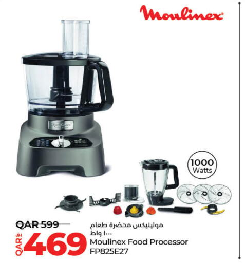 MOULINEX Food Processor  in LuLu Hypermarket in Qatar - Al Khor