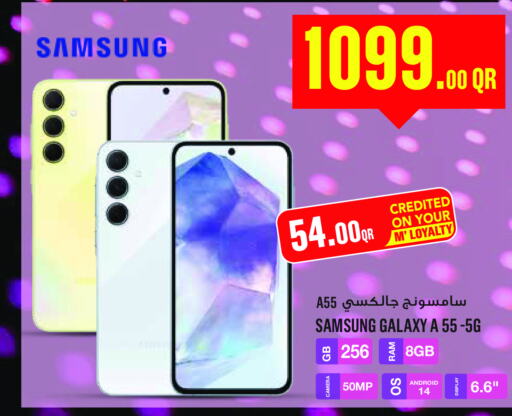 SAMSUNG   in مونوبريكس in قطر - الشمال