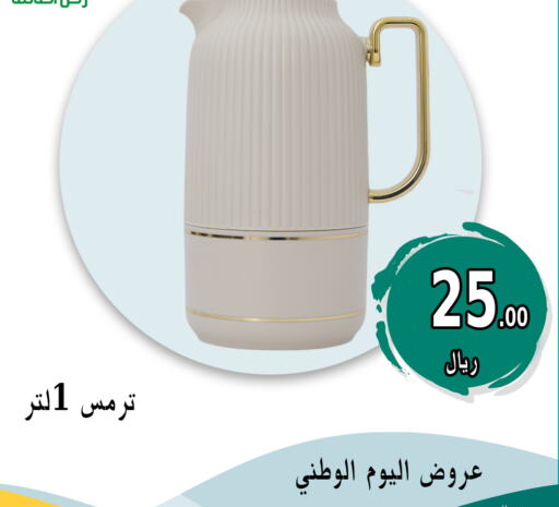    in ركن العائلة in مملكة العربية السعودية, السعودية, سعودية - حائل‎