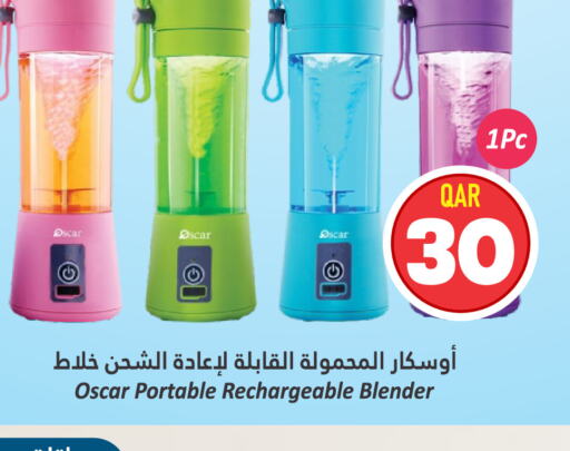 OSCAR Mixer / Grinder  in Dana Hypermarket in Qatar - Al Rayyan