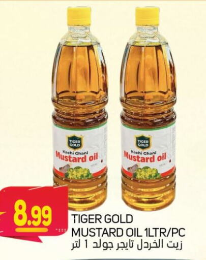  Mustard Oil  in Souk Al Mubarak Hypermarket in UAE - Sharjah / Ajman