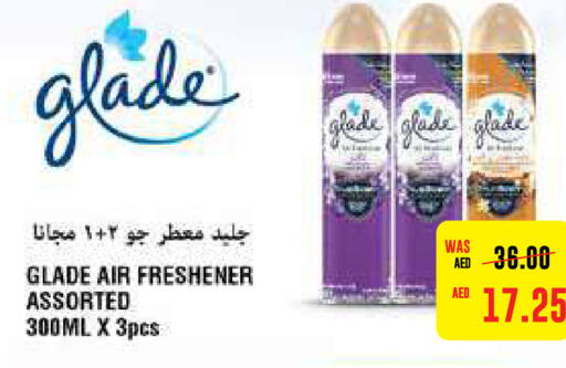 GLADE معطر الجو  in جمعية العين التعاونية in الإمارات العربية المتحدة , الامارات - أبو ظبي