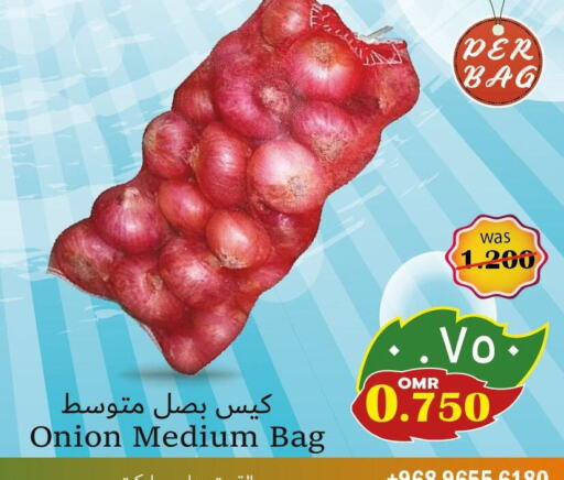  Onion  in Al Qoot Hypermarket in Oman - Muscat