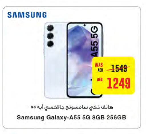 SAMSUNG   in ميغا مارت سوبر ماركت in الإمارات العربية المتحدة , الامارات - الشارقة / عجمان