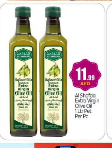  Virgin Olive Oil  in BIGmart in UAE - Abu Dhabi