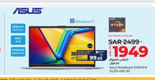 ASUS Laptop  in LULU Hypermarket in KSA, Saudi Arabia, Saudi - Unayzah