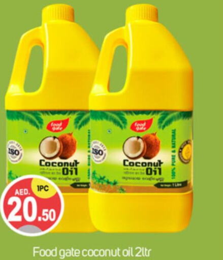  Coconut Oil  in TALAL MARKET in UAE - Dubai