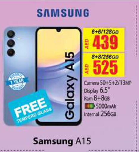 SAMSUNG   in Zain Mart Supermarket in UAE - Ras al Khaimah