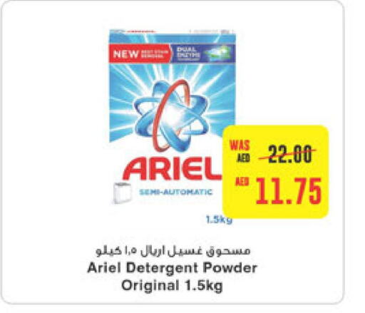 ARIEL Detergent  in Abu Dhabi COOP in UAE - Abu Dhabi