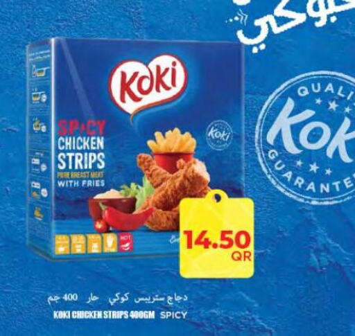  Chicken Strips  in SPAR in Qatar - Umm Salal