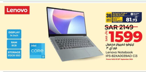 LENOVO Laptop  in LULU Hypermarket in KSA, Saudi Arabia, Saudi - Jubail