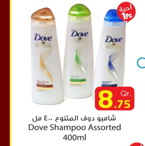 DOVE شامبو / بلسم  in دانة هايبرماركت in قطر - الدوحة