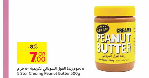  Peanut Butter  in Carrefour in Qatar - Al Daayen