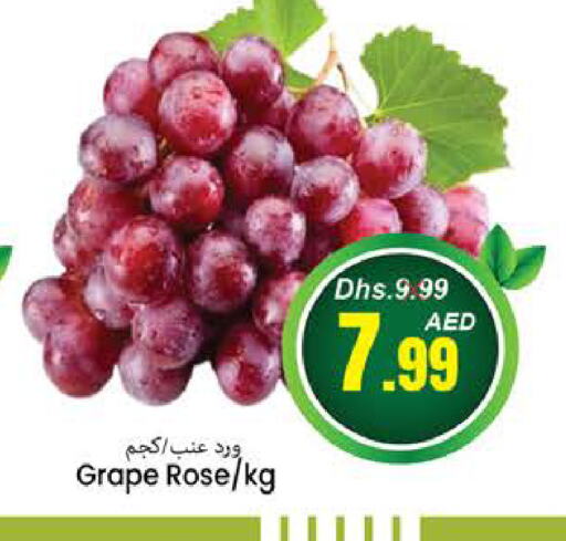  Grapes  in PASONS GROUP in UAE - Fujairah