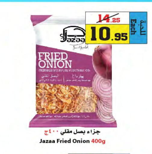    in Star Markets in KSA, Saudi Arabia, Saudi - Jeddah