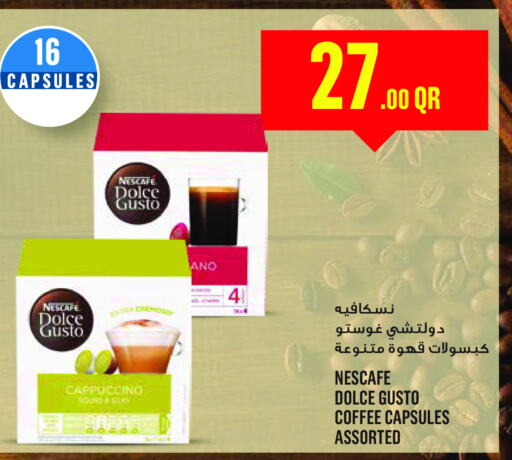 NESCAFE Coffee  in مونوبريكس in قطر - أم صلال