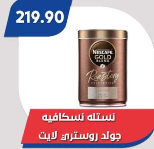 NESCAFE