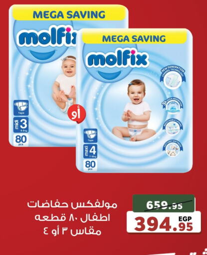 MOLFIX   in بنده in Egypt - القاهرة