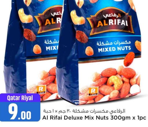    in Safari Hypermarket in Qatar - Al Khor